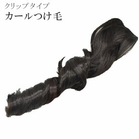 楽天市場 訪問着 髪型 30代の通販