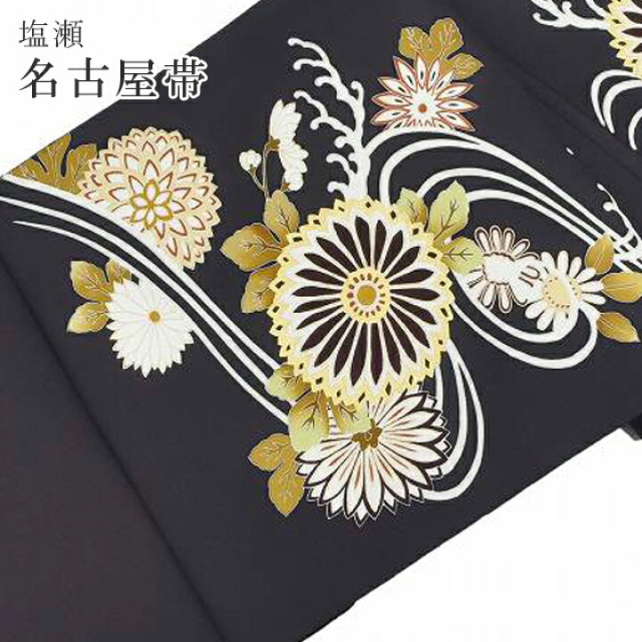 楽天市場】＼今だけ10%OFF/塩瀬 染め名古屋帯 染帯 茶 九寸 未仕立て  