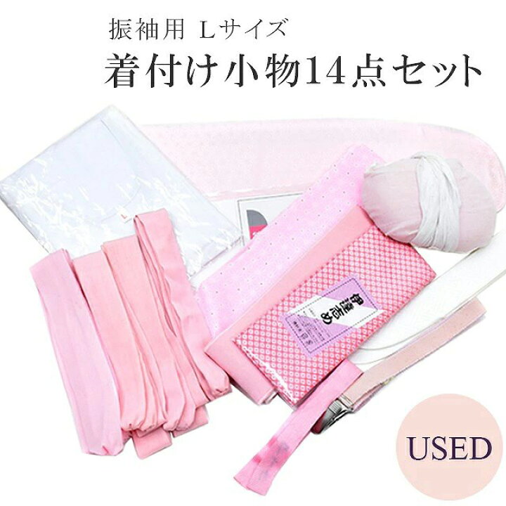 楽天市場】＼最大15%OFFｸｰﾎﾟﾝ/ 【中古】 リサイクル着物 振袖 着付け 