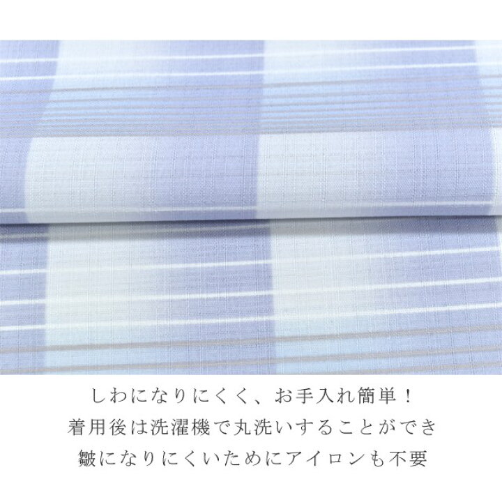 楽天市場】反物 ゆめかんざし 東レ セオα 浴衣 夏着物 単衣 着物 未 