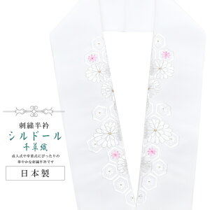 打掛 花嫁 女性和服 和装小物 通販 人気ランキング 価格 Com