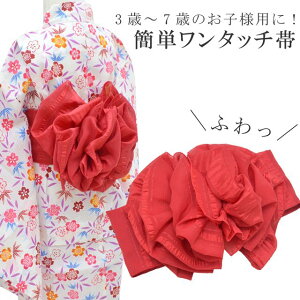 三歳 キッズ和服 女の子 浴衣の人気商品 通販 価格比較 価格 Com