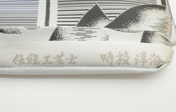 楽天市場】【中古】 袋帯 リサイクル 正絹 フォーマル 礼装用 黒 白 黒 