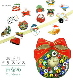 楽天市場 クリスマス 小物 レディースファッション の通販