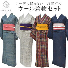 楽天市場 ウール着物 セットの通販
