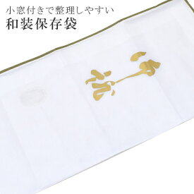 楽天市場 浴衣 不織布の通販