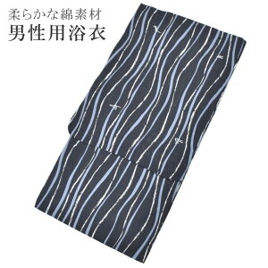 白 Or ホワイト 男性浴衣 通販 人気ランキング 価格 Com 白 Or ホワイト 男性浴衣 通販 人気ランキング 価格 Com