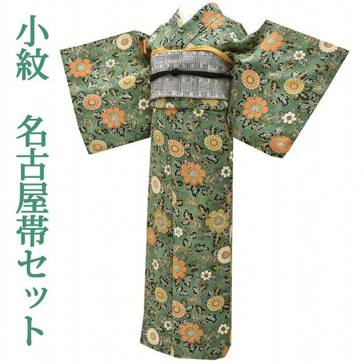 楽天市場】【中古】 小紋 リサイクル着物 名古屋帯 セット 正絹 仕立て 
