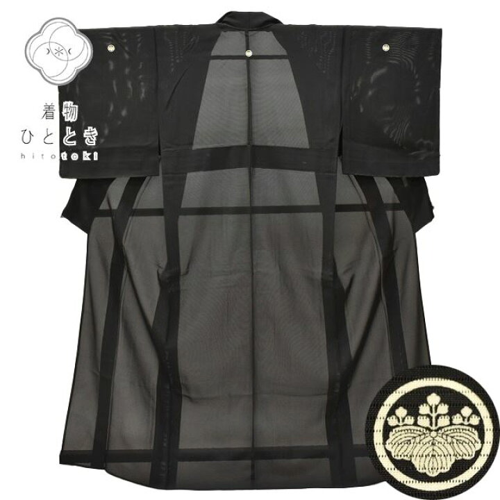 楽天市場】喪服 単品 リサイクル着物 夏物 正絹 未使用品 仕立て上がり 