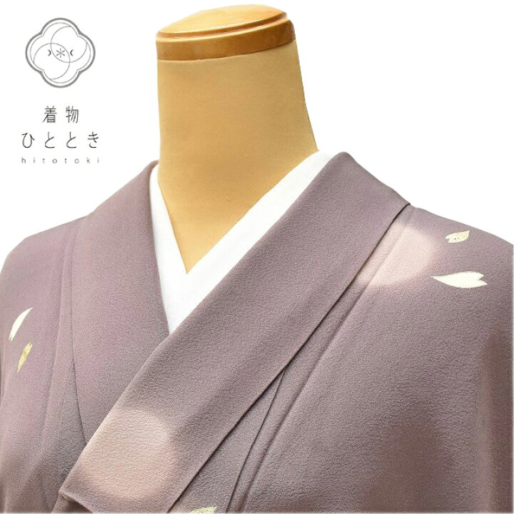 楽天市場】＼新規LINE追加で15%OFFクーポン／ 【中古】 小紋