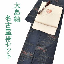 楽天市場】塩瀬 名古屋帯の通販