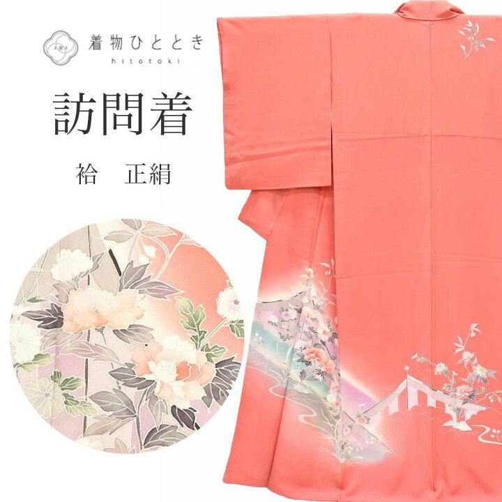 楽天市場】＼新規LINE追加で15%OFFクーポン／ 【中古】 訪問着 