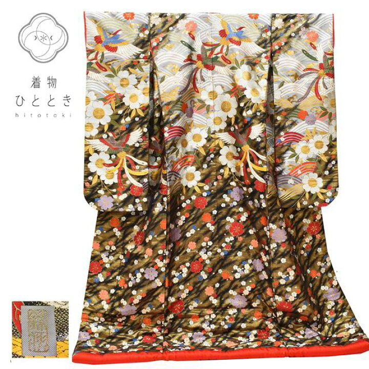 色打掛中古鳳凰桜蝶