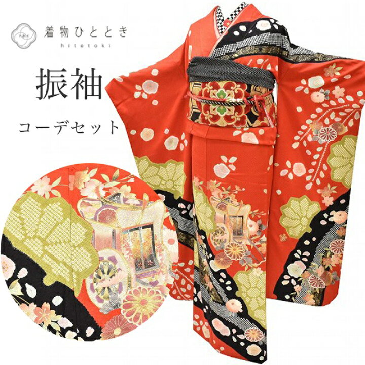 楽天市場】＼10%オフクーポン+P2倍／ 振袖 フルセット 袋帯 長襦袢 