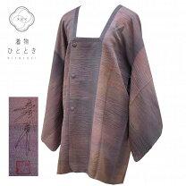 楽天市場】岩浅公展（着物｜和服）：レディースファッションの通販