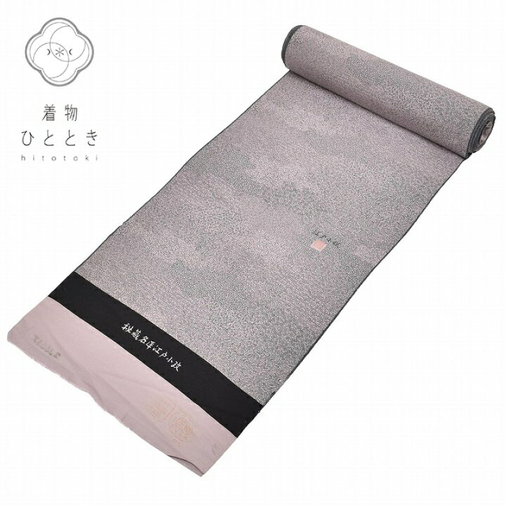 楽天市場】【期間限定20%OFF】反物 正絹 江戸小紋 リサイクル反物 美品 