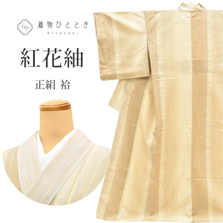 楽天市場】＼最大15%OFFｸｰﾎﾟﾝ/ 【中古】 紅花紬 正絹 リサイクル着物 