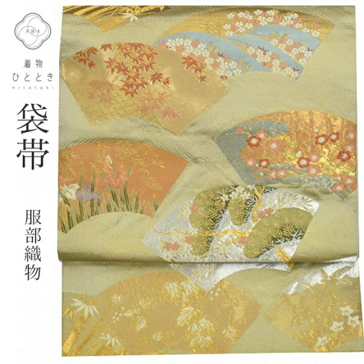 楽天市場】＼P5倍+最大5500円OFFクーポン／ 袋帯 リサイクル 正絹 
