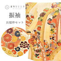 楽天市場】振袖 長襦袢 セットの通販