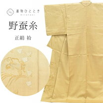 楽天市場】ゴールデンムガ 着物（レディースファッション）の通販