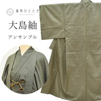 楽天市場】大島紬 男物 帯（着物セット｜和服）：メンズファッションの通販