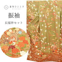 楽天市場】身丈 176の通販 