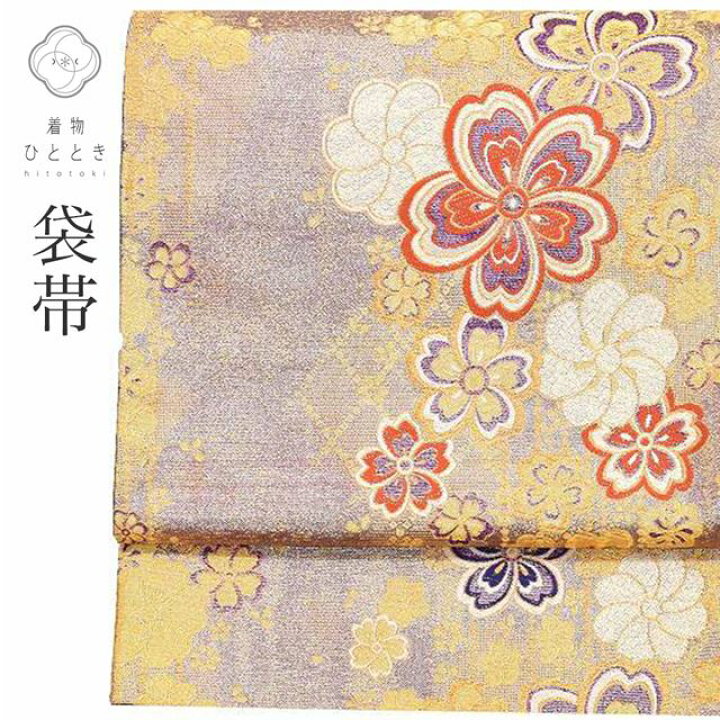 楽天市場】リサイクル 袋帯 正絹 仕立て上がり 金色系 桜文様 振袖用 