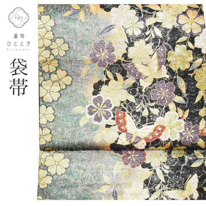 楽天市場】袋帯 正絹 リサイクル袋帯 仕立て上がり 黒色系 桜 蝶文様 