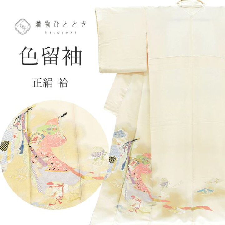 楽天市場】リサイクル着物 色留袖 正絹 仕立て上がり 裄67.5cm 身丈 