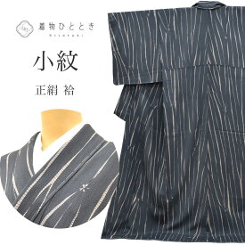 【20%OFF】リサイクル着物 小紋 正絹 未使用品 仕立て上がり 裄68cm 身丈167cm LL グレー色系 竜巻絞り文様 縮緬 絞り 袷 ss1240b【中古】