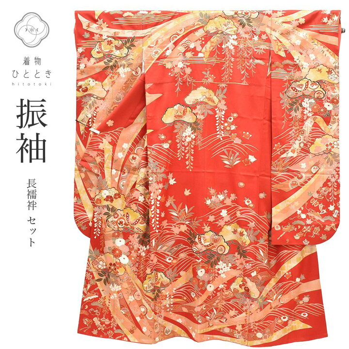 楽天市場】【中古】 振袖 リサイクル着物 長襦袢 セット 正絹 裄64.5cm 