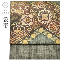 楽天市場】スワトウ 帯の通販
