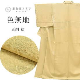 リサイクル着物 色無地 正絹 美品 未使用品 仕立て上がり 裄66.7cm 身丈161cm L 茶色系 変わり織 縮緬 落款有り 袷 ss1337b 【中古】