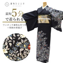 楽天市場】椿 帯揚げ 帯締めの通販
