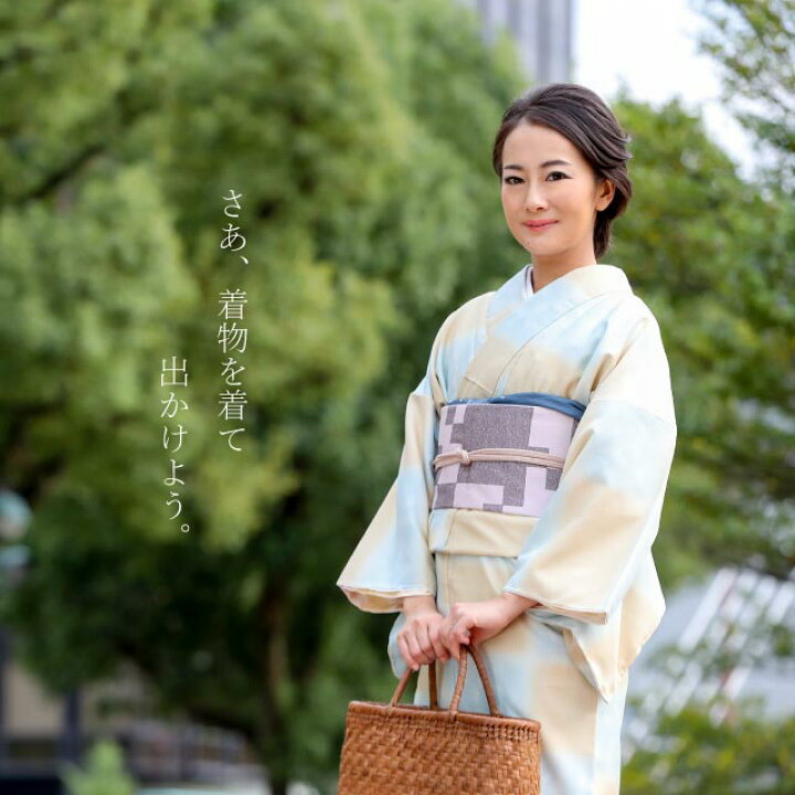 楽天市場】洗える着物 帯 セット 大人 の 女性 のための 日本製 お手軽  
