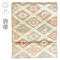 楽天市場】佐賀錦 袋帯（種類（帯）袋帯）の通販 