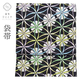 【中古】 袋帯 リサイクル 正絹 フォーマル カジュアル 交織 風季七宝文様 振袖用 六通柄 証紙あり 西陣織 唐織 tt0224b 【 送料無料 リユース 和服 結婚式 お祝い お茶会 パーティー 入学式 卒業式 お茶会 お茶席 茶道 着物 帯 kimono 通販 】