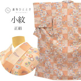リサイクル着物 小紋 正絹 美品 未使用品 仕立て上がり 裄67.7cm 身丈161cm L 茶色系 菊文様 縮緬 金彩 袷 tt0325b 【中古】 [ 和服 着付け教室 お茶 女性 カジュアル 初詣 アウトレット きもの kimono 着物ひととき]