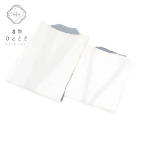 ＼25%オフクーポン+P2倍／ 【中古】 男性 着付け小物 2点セット リサイクル着付け小物 グレー色系 肌襦袢 半襦袢 和装小物 メンズ 着物 kkb3189b [ 和服 カジュアル着物 アウトレット レトロ アンティーク プチプラ お洒落 普段着 お稽古 アウトレット きもの kimono ]