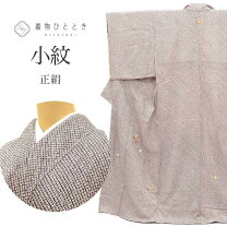 楽天市場】総絞り 小紋（着物｜和服）：レディースファッションの通販