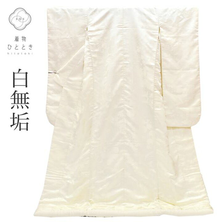 楽天市場】【新着10】リサイクル着物 白無垢 花嫁衣装 正絹 裄67cm