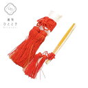 ＼20%OFF+P2倍★決算SALE／ 花嫁衣裳 小物 5点セット 角隠し 白無垢 色打掛 リサイクル和装小物 化繊 白色系 紗綾形文…