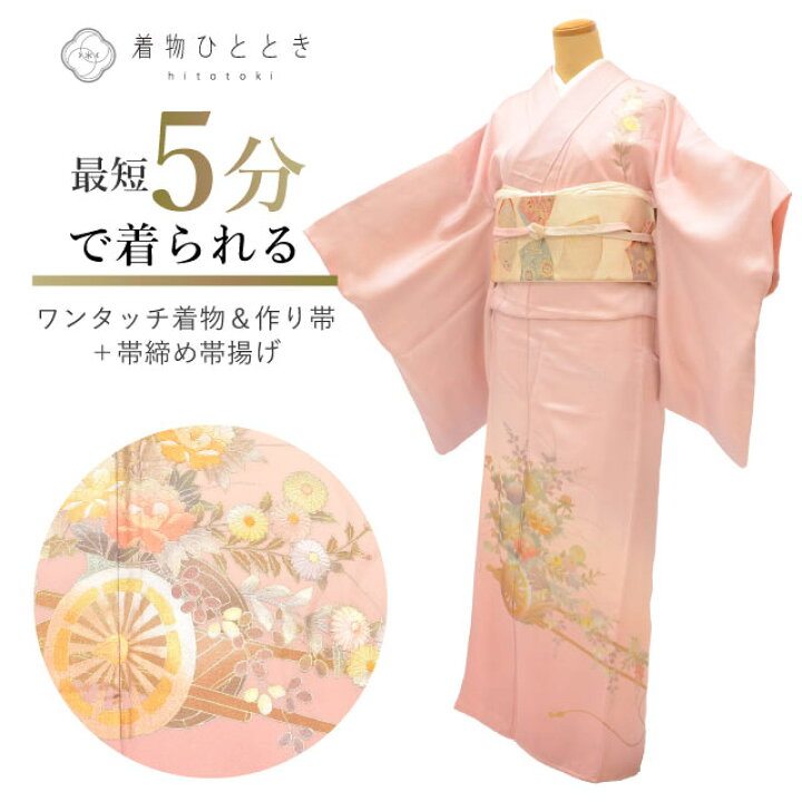 楽天市場】リサイクル着物 かろやかセット 訪問着 作り帯 正絹 未使用  