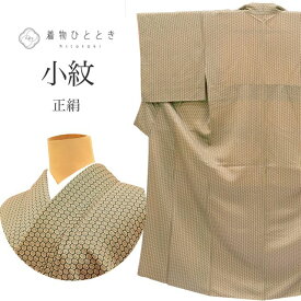 ＼P5倍+最大5500円OFFクーポン／ リサイクル着物 小紋 正絹 仕立て上がり 裄63.7cm 身丈150.5cm S 黒色系 小花文様 縮緬 袷 tt0318b 【中古】 [ 和服 カジュアル着物 アウトレット レトロ アンティーク プチプラ お洒落 普段着 お稽古 アウトレット きもの kimono ]