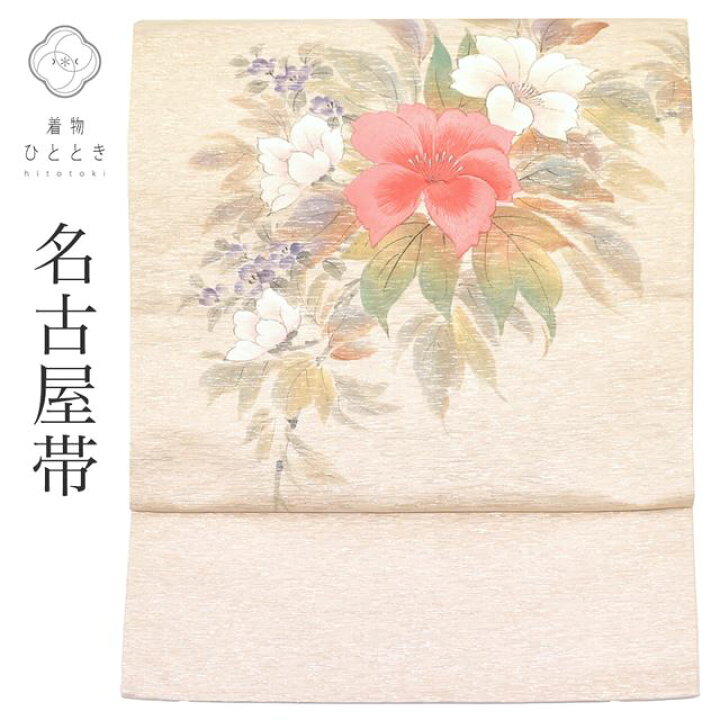 楽天市場】名古屋帯 正絹 九寸 リサイクル名古屋帯 美品 未使用品 
