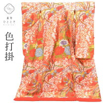 楽天市場】色打掛 中古の通販