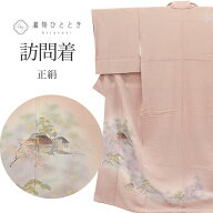 ＼アフターSALE★30%OFFクーポン／【中古】 リサイクル着物 訪問着 正絹 仕立て上がり 裄66.7cm 身丈157.…