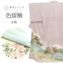 楽天市場】色留袖 五つ紋 リサイクルの通販