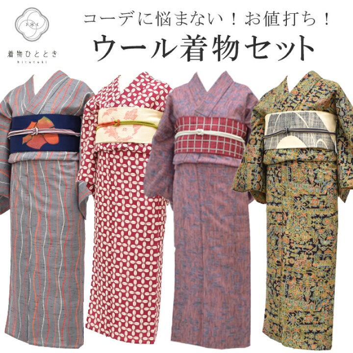 楽天市場】＼最大15%OFFｸｰﾎﾟﾝ/ 【中古】 リサイクル着物 ウール着物 