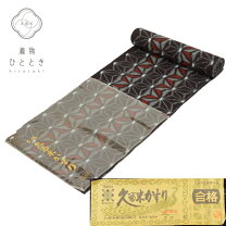 楽天市場】着物 中古（種類（着物）つむぎ）（反物｜和服  